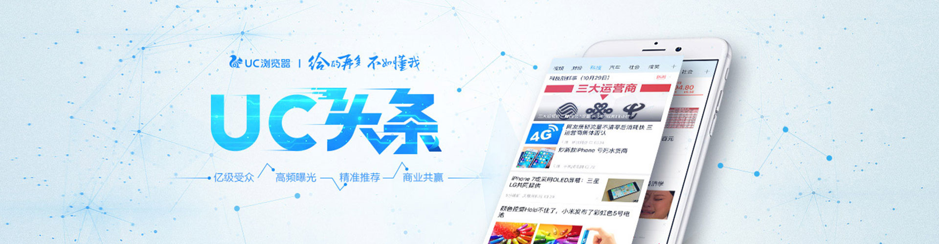 龙马潭百度代理开户