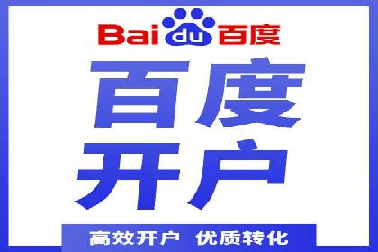 SEM服务托管：经典案例分析及优化策略