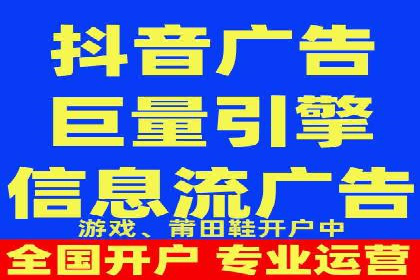 竞价广告开户推广策略：企业成功上位的秘诀
